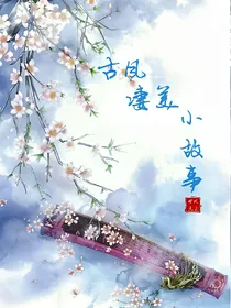 古风凄美故事-d607