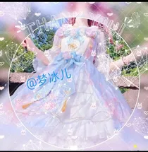 梦冰儿自我介绍