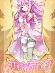 小花仙之夏安安妹妹
