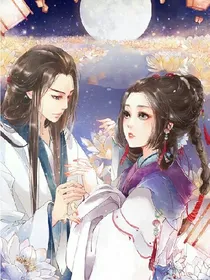 仙缘之一世红尘
