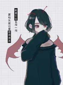 王者归来-加油，还要继续努力