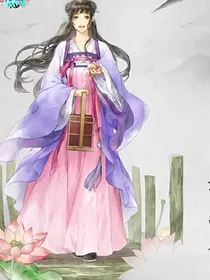 江厌离传