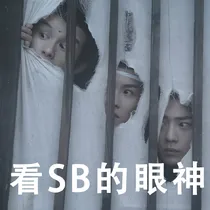 陈情令：执念入骨