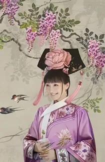 安陵容同人文：暮霭沉沉楚天阔