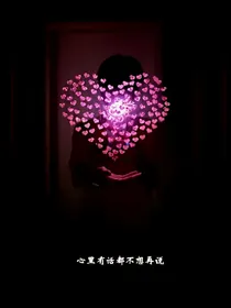 情感语录……