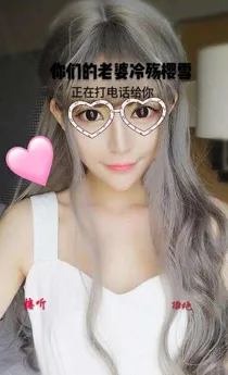 鹿晗—网红娇妻不好宠
