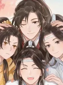 魔道图册