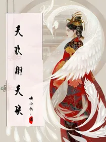 天玑御天诀
