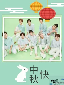毕雯珺:的小娇妻