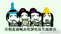 作者之沙雕日记