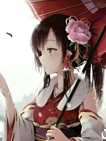 婚嫁:勿思君