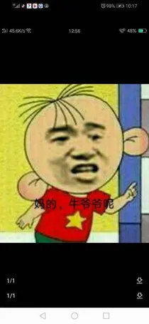 贪恋他的温度