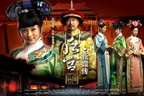 甄嬛传之佳丽三千