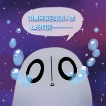 传说之下游戏的故事