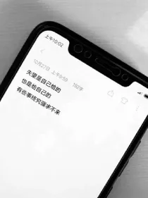 感情语段背景图