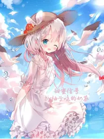 甜蜜信号