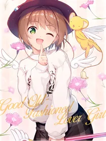 魔卡少女樱之破碎的爱情