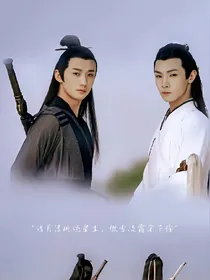 穿越陈情令之魔兽渡情劫
