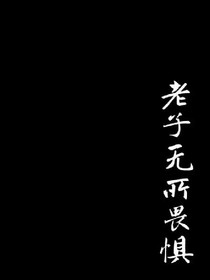 强宠狂妃：王爷，我买了搓衣板