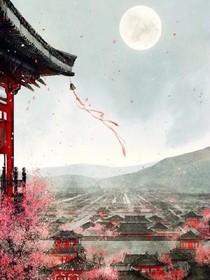 星学院之笑颜如蛊