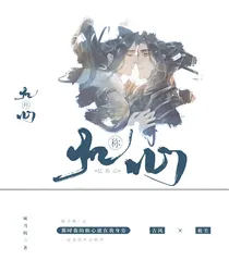 忆称心