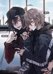 双鬼道~