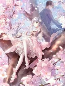 凉少的呆萌妻