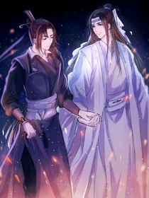 曦澄——假如一切没有来过