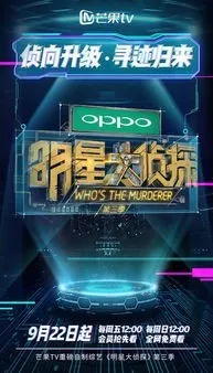 侦心不改
