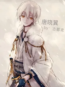 羽翼相邻