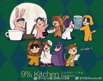 王炸小甜文