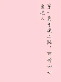 句子墙.