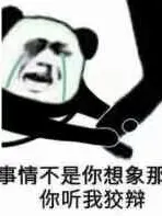 大强穿越记