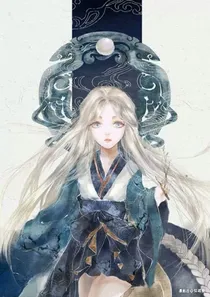 三世情缘劫