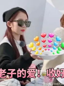 （美宣）天君庞的小妖狐