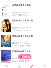 名侦探柯南之逗逼版