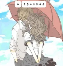 青春初恋的味道……