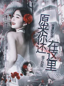 EXO：原来你还在这里.