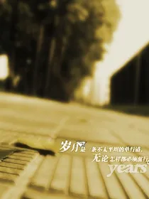 旧时.念之