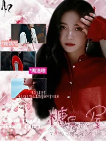 顾子陌的糖果小铺