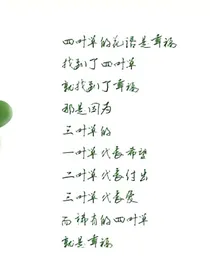 白敬亭:她是我的