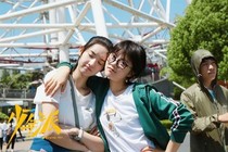 少年派2——有你才甜