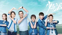少年派2之开学季