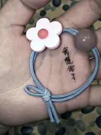 随笔订制文