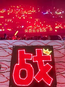 万物不及你肖战
