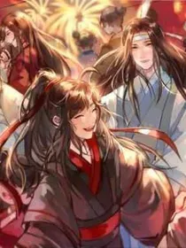 魔道天官渣反小甜饼和刀子