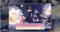 永生之月完结版