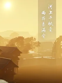 江湖三人行