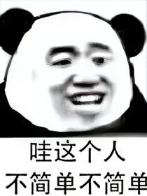 吐槽进行时（关铺）