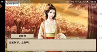叶罗丽之元熙